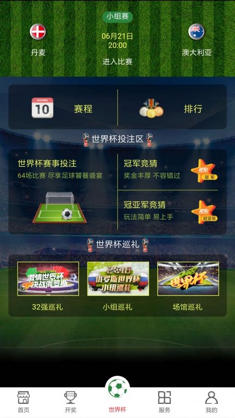 澳门最快直播现场开奖,探索现代博彩的新纪元,澳门直播开奖探索现代博彩新纪元