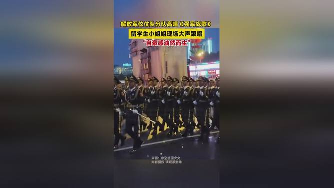 解放军仪仗队小姐姐的风采,解放军仪仗队小姐姐风采展示