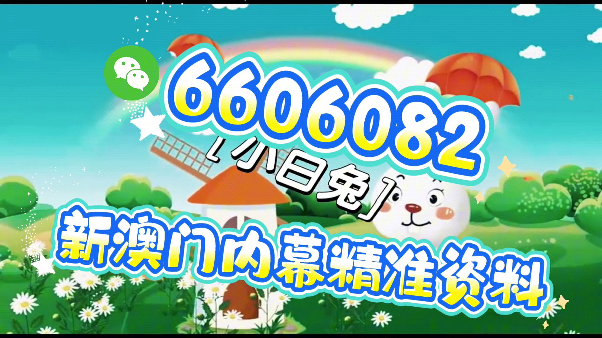 澳门一肖一码期期准——揭秘澳门彩票预测之谜,澳门彩票预测揭秘,一肖一码期期准确性探究