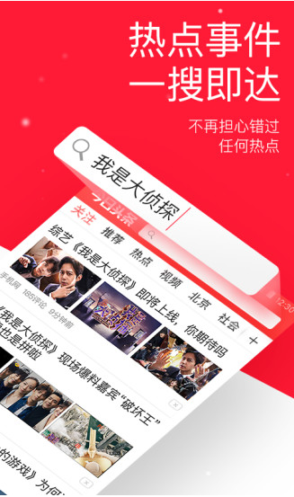 今日头条新闻免费下载安装——探索最新资讯的便捷途径,今日头条新闻,免费下载探索最新资讯的便捷途径