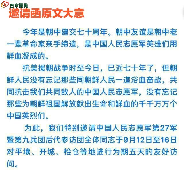 纪念抗美援朝七十周年诗二首，抗美援朝七十周年纪念诗二首致敬英雄先辈