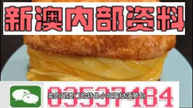 澳门最快开奖资讯