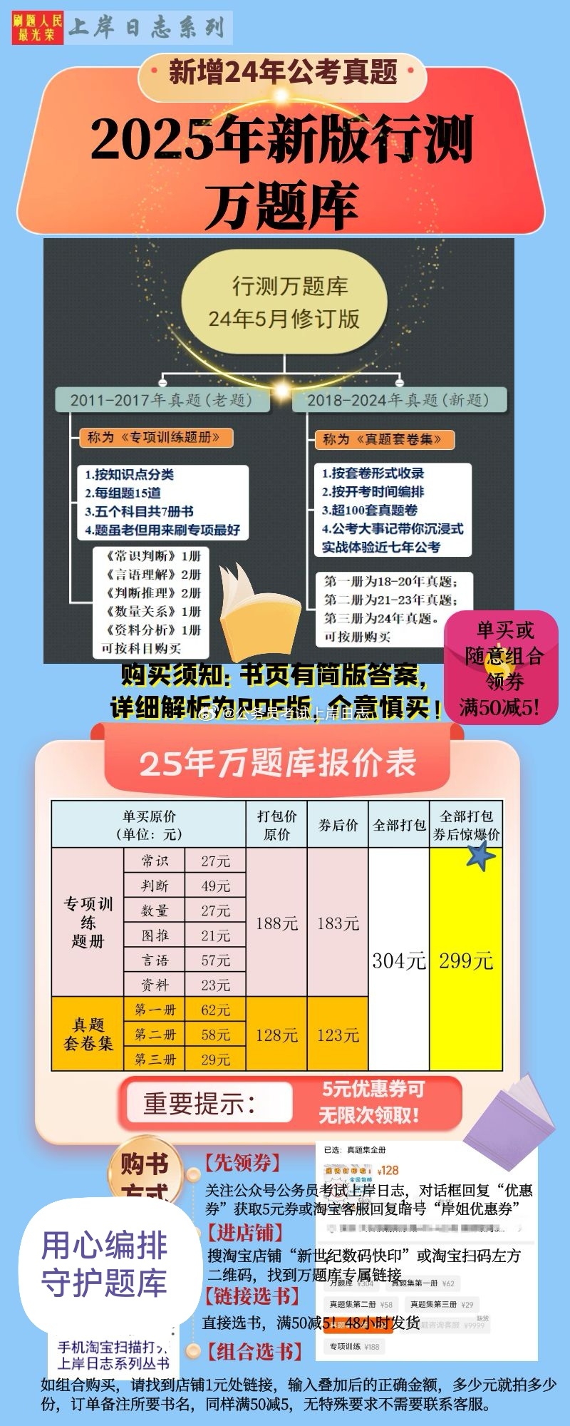 迈向2025年正版资料免费大全,一个未来的展望,迈向2025年,正版资料免费大全的未来展望