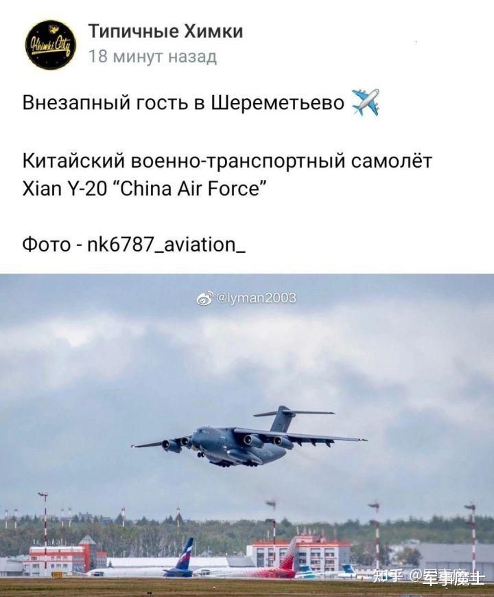 中国收到俄罗斯联急提醒，深化合作，共克时艰，中俄深化合作应对挑战，联手应对全球紧急局势