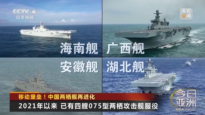 广西舰与安徽舰，中国海军力量的双璧，广西舰与安徽舰，中国海军力量的璀璨双璧