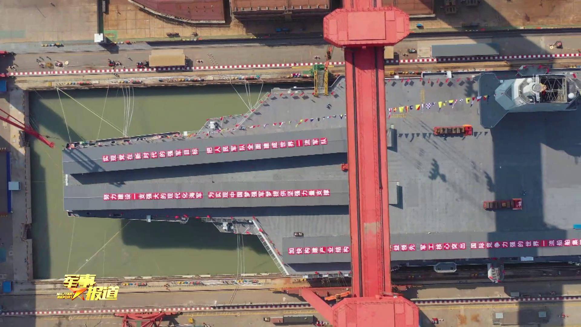 航母下水仪式回放，荣耀的瞬间与深邃的历史背景，航母下水仪式回放，荣耀瞬间与深邃历史交织的壮丽篇章