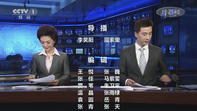 今日7点新闻联播报道，国内外时事纵览，新闻联播今日7点时事纵览，国内外形势深度解析