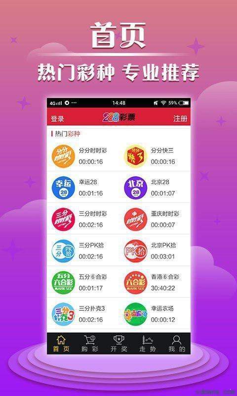 新澳门六开彩开奖网站,探索彩票文化的魅力与责任,澳门彩票文化魅力与责任探索,新澳门六开彩开奖网站