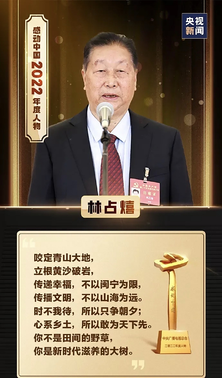 致敬英雄,铭记功勋——2022共和国功勋人物名单,致敬英雄,共和国功勋人物名单揭晓——铭记功勋,致敬未来 2022年度功勋人物盘点