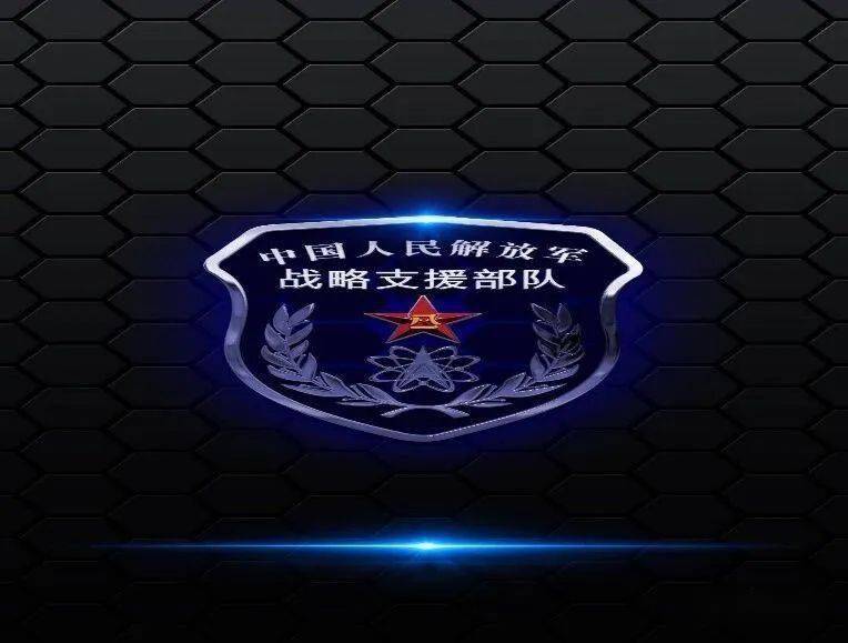 战略支援部队的重要性及其角色，战略支援部队的关键作用与角色解析