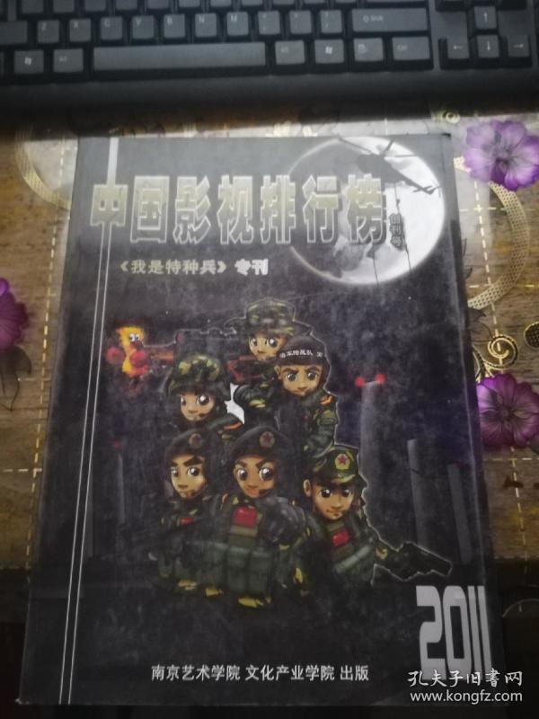 中国女特种兵排名，荣耀与实力的见证，中国女特种兵排名，荣耀与实力的巅峰见证