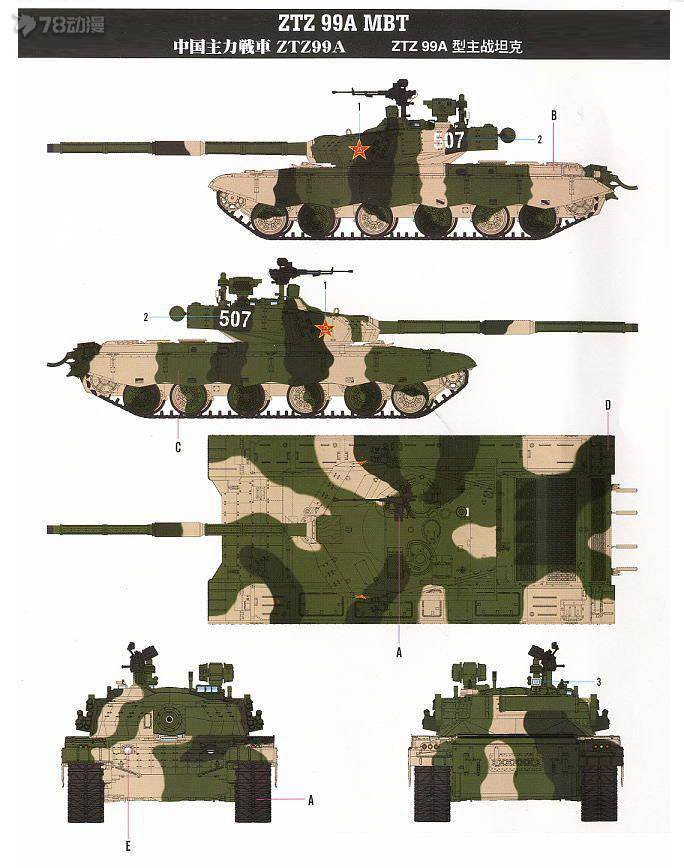 探究96式主战坦克的外形尺寸与性能特点,96式主战坦克,外形尺寸与性能特点深度解析
