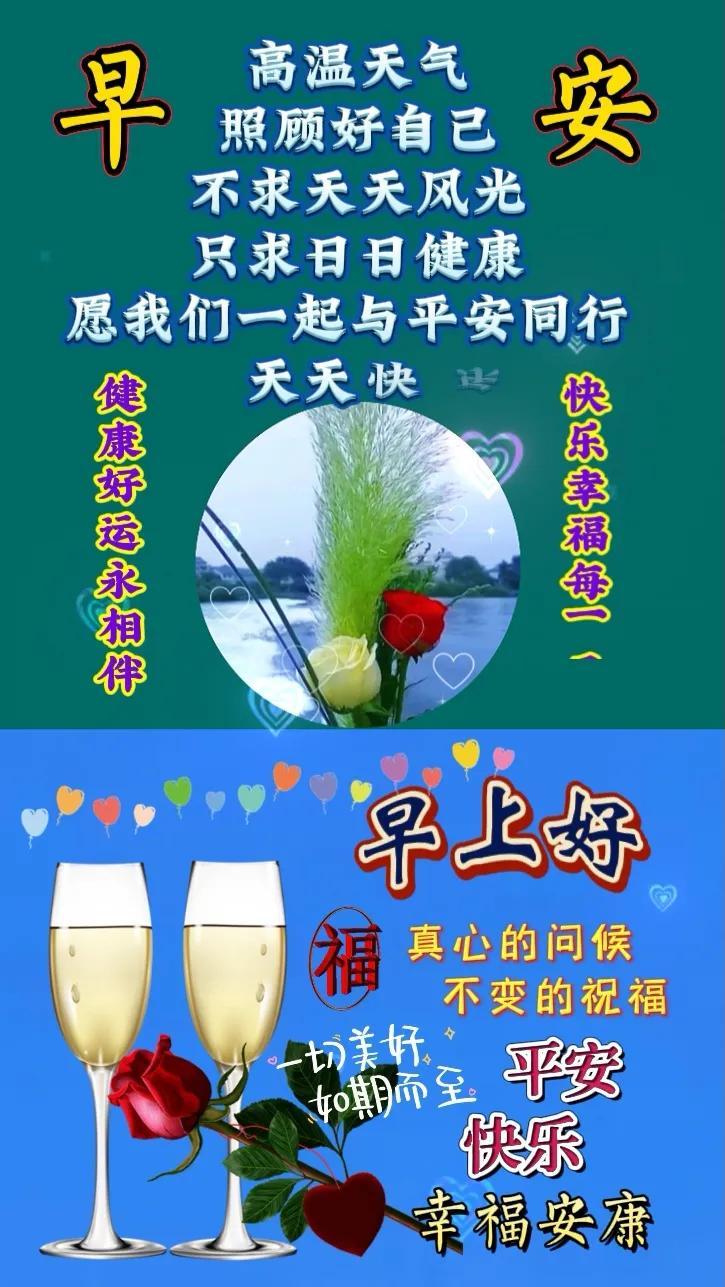 7月18日全球新闻热点概览,7月18日全球新闻热点概览,全球时事速递