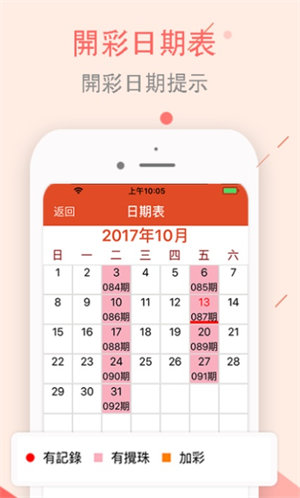澳门彩正版资料大全,探索与解析,澳门彩正版资料大全,全面探索与深度解析
