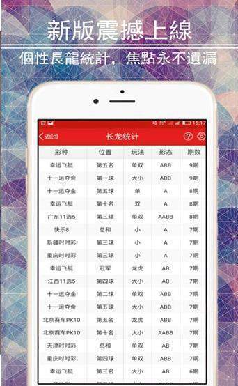 澳门最快开奖结果下载,探索与解析,澳门开奖结果下载,探索与解析指南