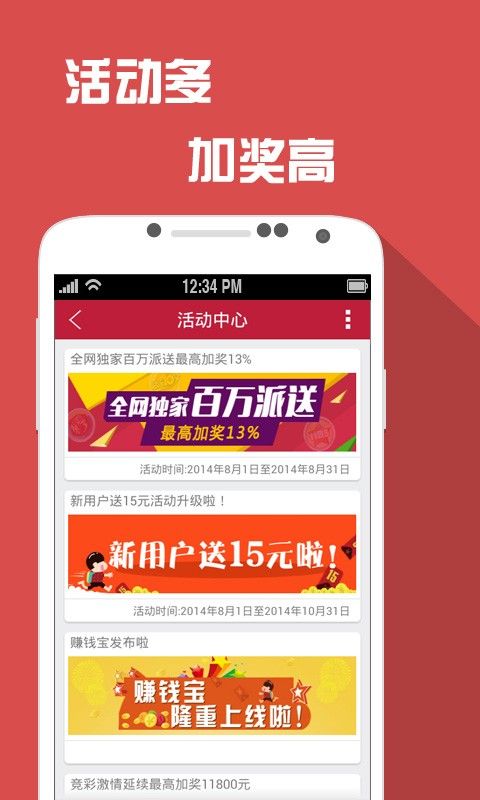 澳门最快开奖结果下载,探索与解析,澳门开奖结果下载,探索与解析指南