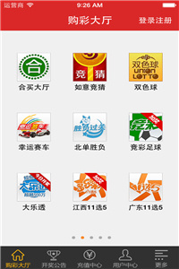 最快澳门开奖直播,探索现代博彩业的科技魅力,现代博彩业科技魅力揭秘,最快澳门开奖直播