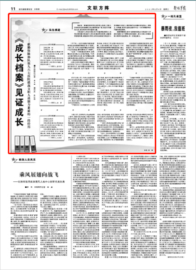 联勤保障部队文职,新时代下的军队发展新动力,联勤保障部队文职,新时代军队发展新动力之源