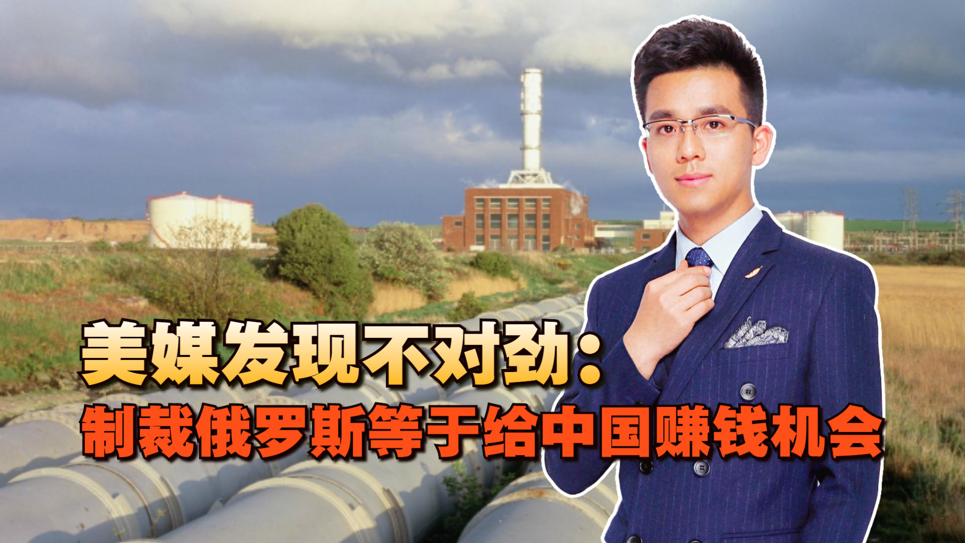 美媒视角下的中国不参战立场,美媒视角下的中国不参战立场解析