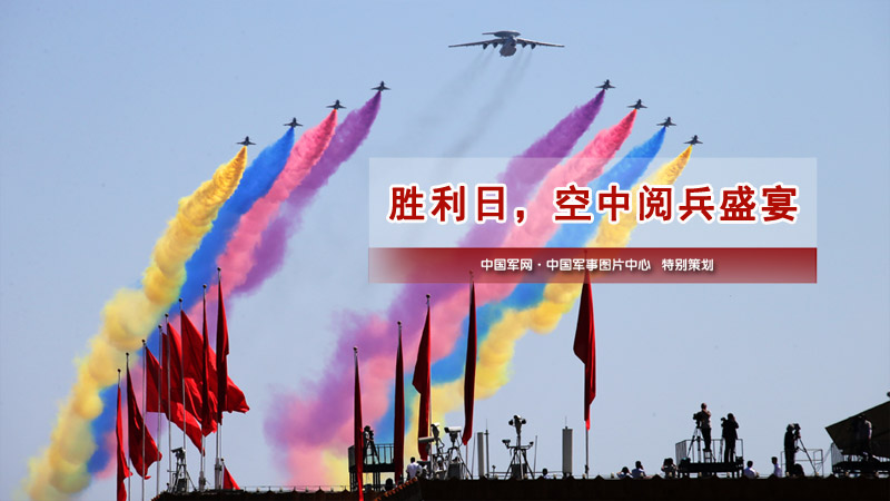 胜利日70周年大阅兵,荣耀与力量的展示,胜利日70周年大阅兵,荣耀与力量的盛大展示