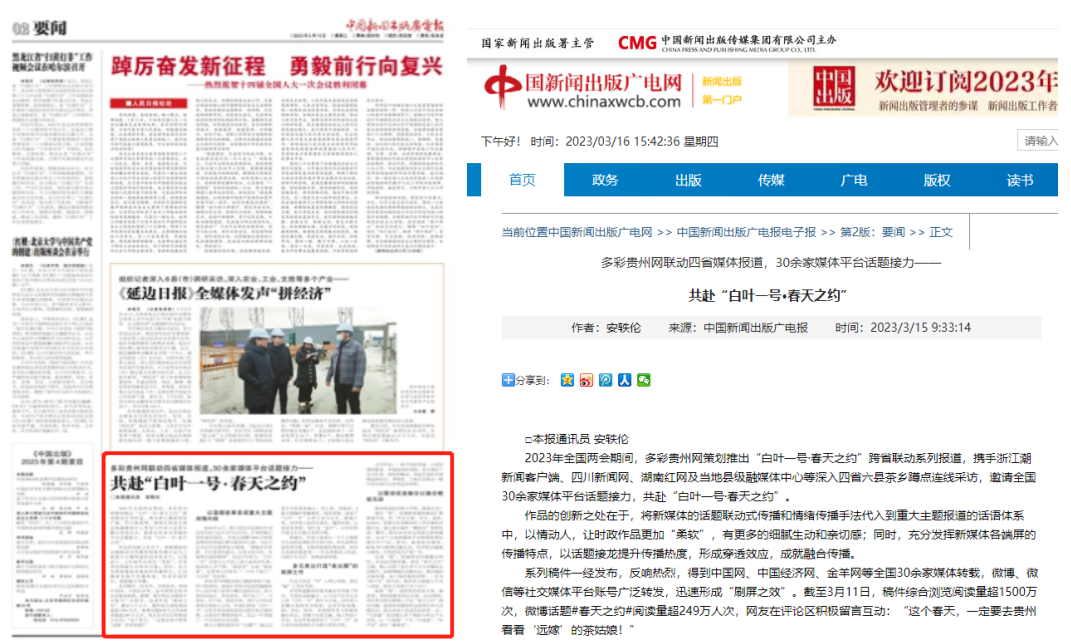 新闻播报,国内新闻最新动态,国内新闻最新动态播报