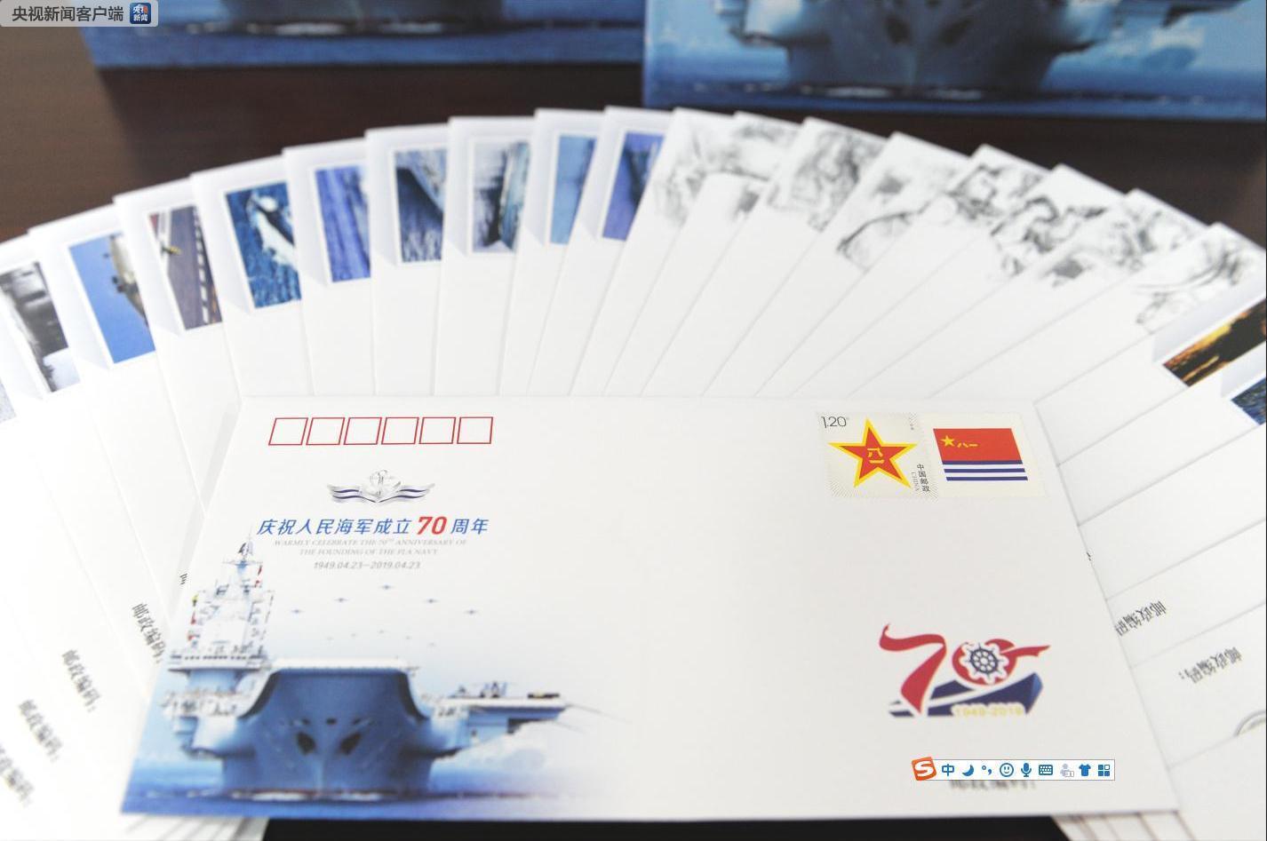 海军70周年成就,辉煌历程与未来展望,海军辉煌历程70周年,成就回顾与未来展望