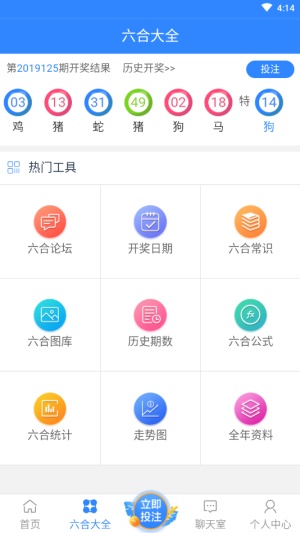 澳门六会彩开奖结果详解，澳门六会彩开奖结果解析