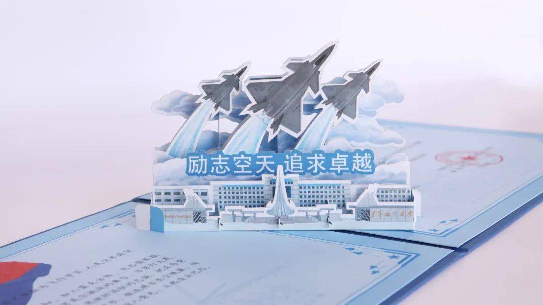 空军航空大学校区分布及特点解析，空军航空大学校区分布与特点深度解析