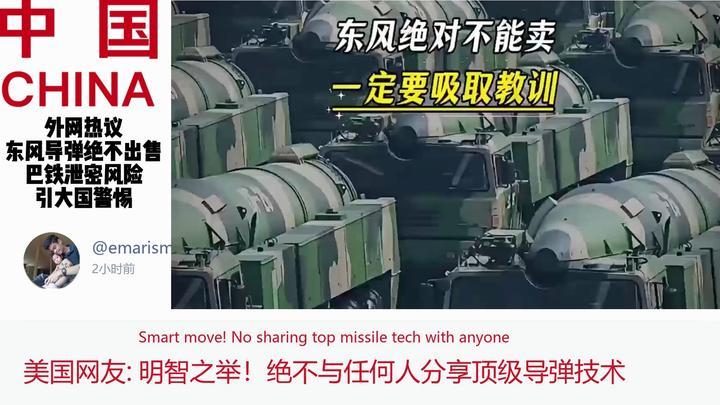 东风快递被泄密事件最新消息,深度分析与应对之道,东风快递泄密事件最新进展,深度分析与应对策略