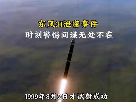 东风快递被泄密事件最新消息,深度分析与应对之道,东风快递泄密事件最新进展,深度分析与应对策略