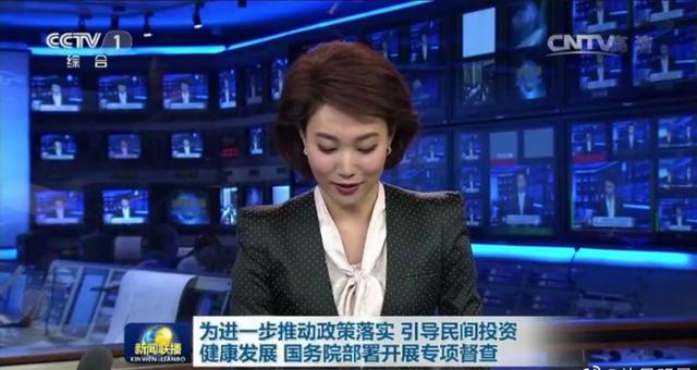 新闻联播是否欺骗全国民众?探讨公众对新闻媒体的期待与认知,新闻联播是否欺骗全国民众?公众对新闻媒体的期待与认知探讨