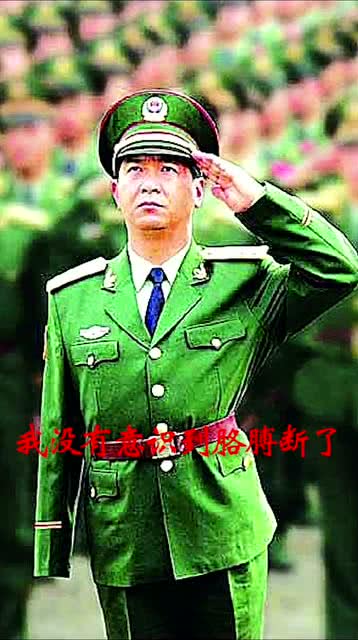 丁晓兵将军
