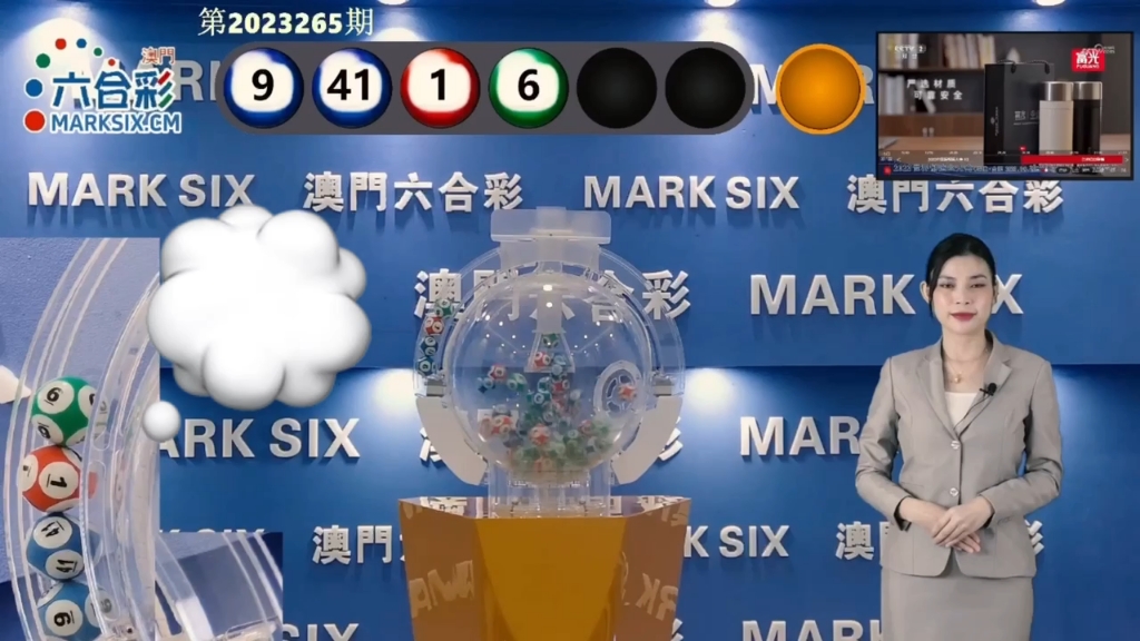 澳门六开彩天天免费开奖,彩票的魅力与公开透明的开奖过程,澳门六开彩,彩票魅力与公开透明开奖的探秘