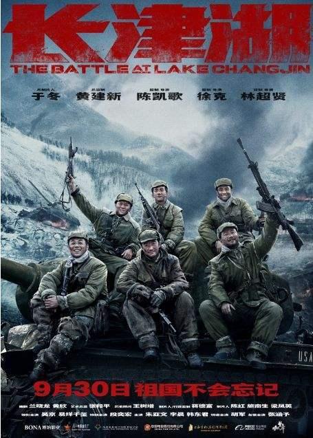 长津湖战役，历史的记忆与时代的回响——在线观看网盘资源探索，长津湖战役，历史的记忆与时代回响——网盘资源在线探索