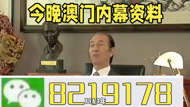 澳门今晚必开一肖82期,探索生肖彩票的魅力与玄机,澳门生肖彩票探索,第82期生肖的神秘魅力与玄机