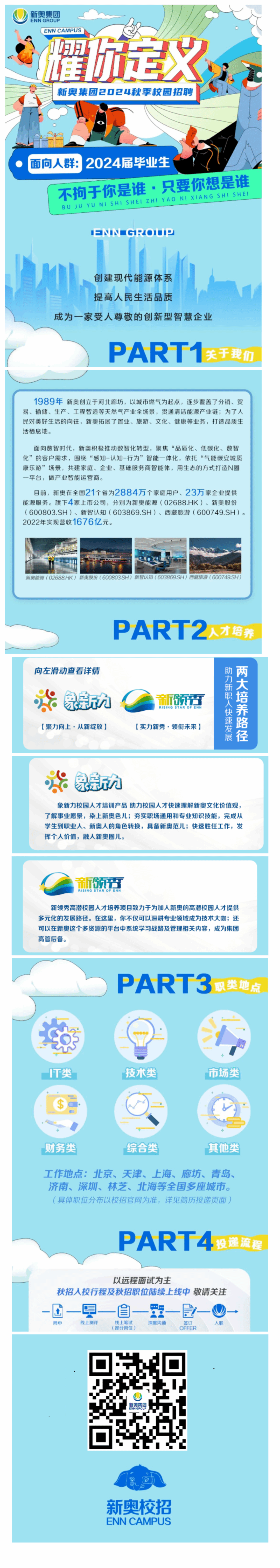 探索未来之路,2025新奥正版资料的免费提供,探索未来之路,2025新奥正版资料免费分享