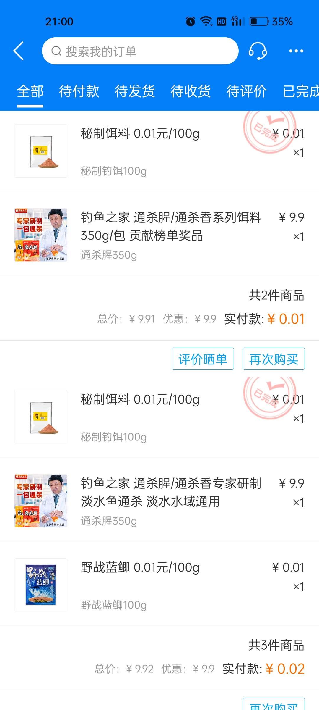 2022年7月23日新闻摘要,全球热点事件概览,全球热点事件概览,新闻摘要(2022年7月23日)