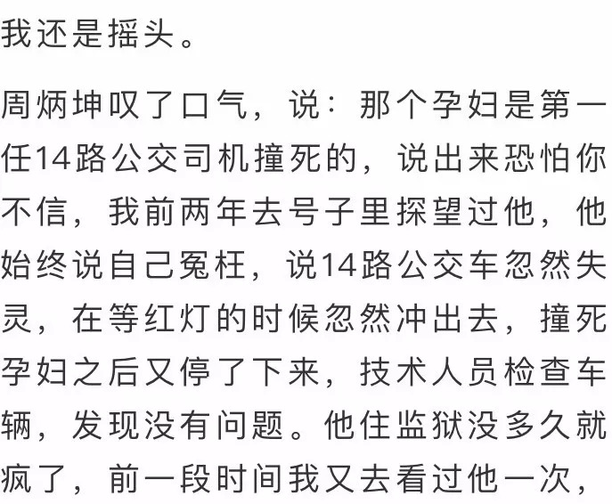 天涯论坛10大诡异事件,你敢看完吗?揭秘那些令人匪夷所思的真相,天涯论坛诡异事件揭秘,你敢挑战未知真相吗?盘点十大匪夷所思事件!