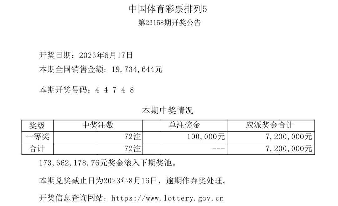 澳门王中王最快开奖结果2017年分析，澳门王中王2017年开奖结果深度解析