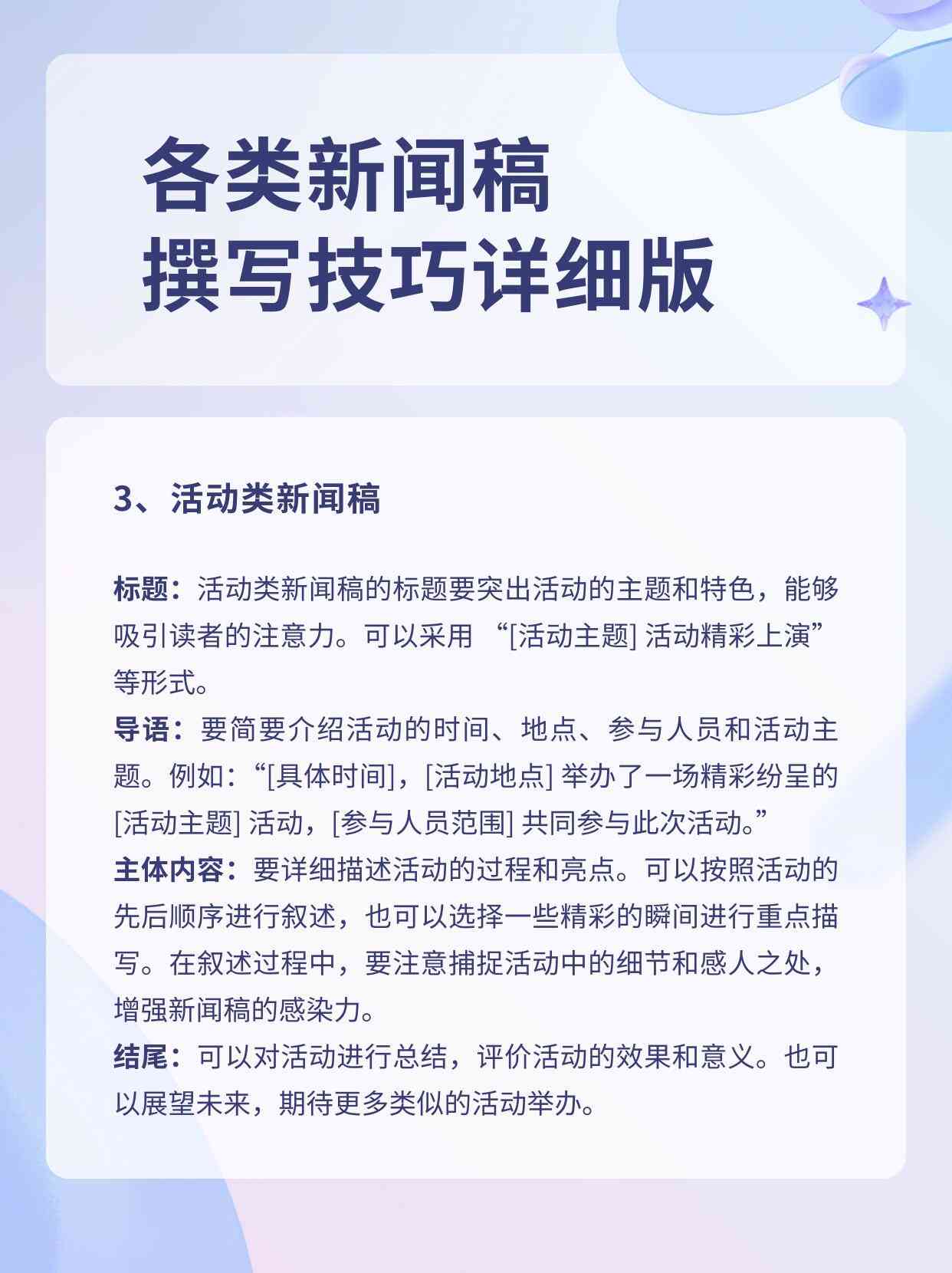 最新新闻消息报道范文,科技创新引领未来,科技创新引领未来,最新新闻消息报道范文