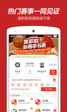 揭秘彩票秘密,探索121期平特一肖王中王背后的故事,揭秘彩票背后的秘密,探寻平特一肖王中王的故事与真相