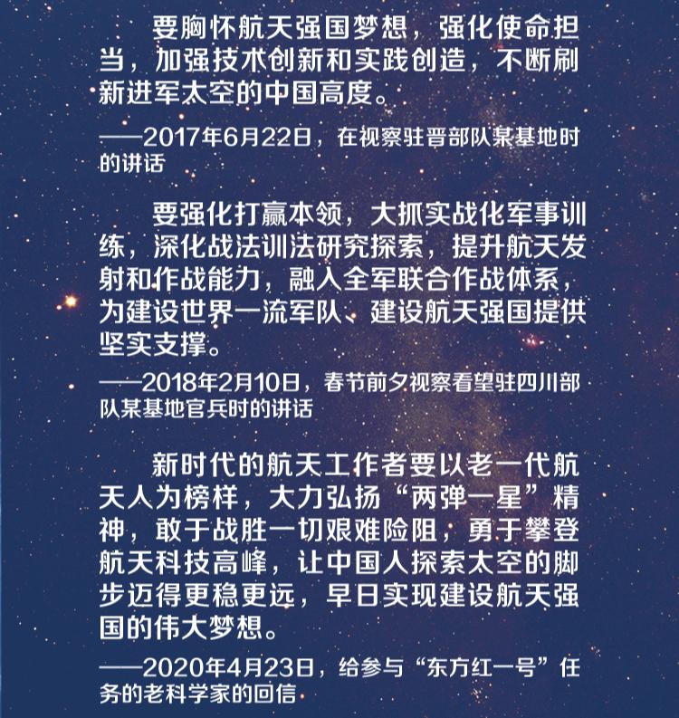 中国今日新闻摘抄10条简短，中国今日新闻摘要，最新10条简短新闻标题汇总