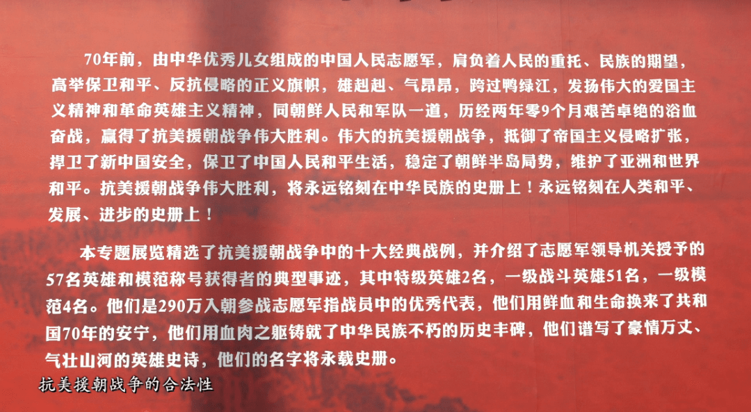 中国人民志愿军的力量源泉及其获得胜利的根本原因,中国人民志愿军的力量源泉与胜利之道的探索,胜利的根本原因揭秘