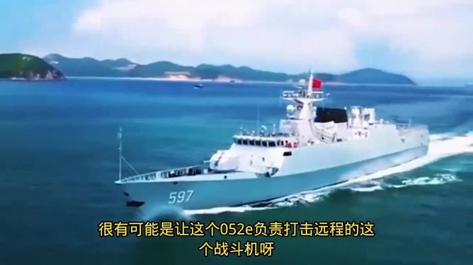 福建省的海军力量,探索与解析,福建省海军力量的深度探索与解析