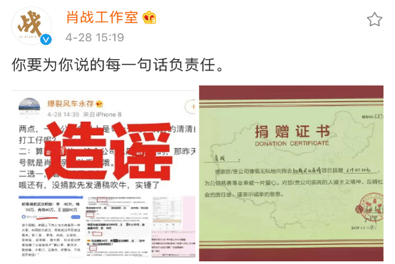 王中王一肖,百分之百中的传奇故事,王中王一肖,百分之百命中率背后的传奇故事