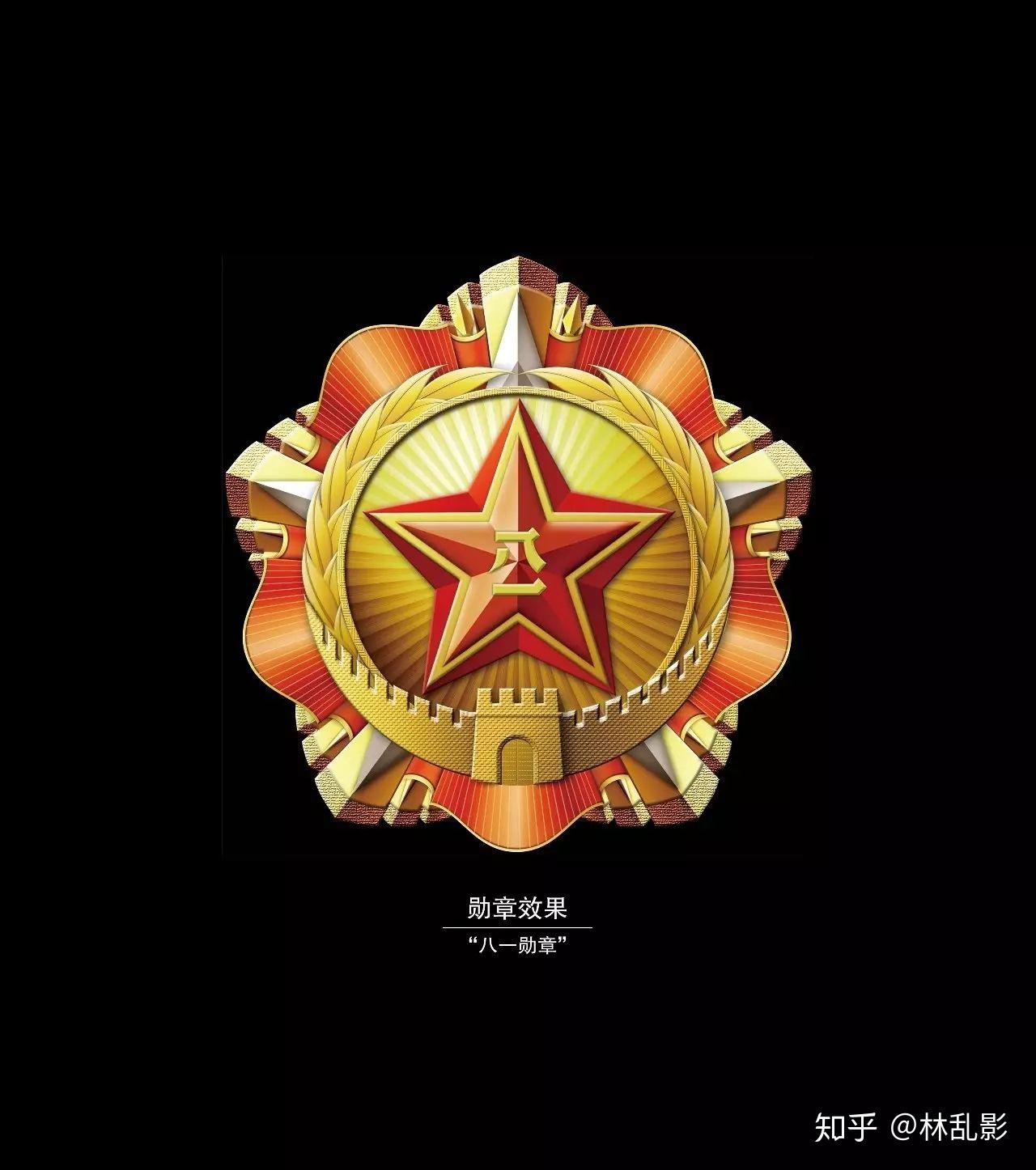 八一勋章的含金量与待遇，荣耀与尊崇的象征，八一勋章，荣耀与尊崇的象征，含金量与待遇彰显尊贵地位