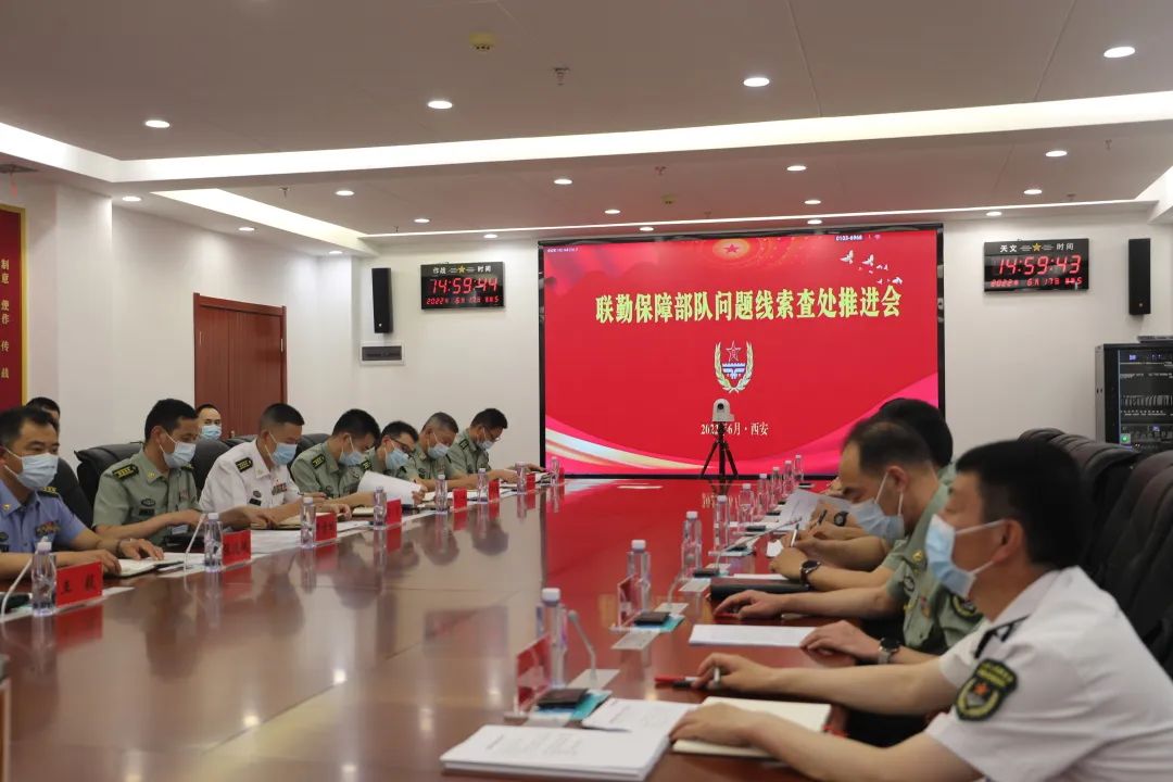 联勤保障中心纪检处的职责与重要性,联勤保障中心纪检处职责及其重要性解析