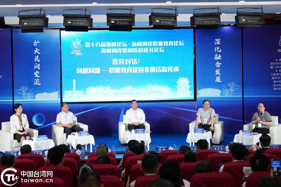 海峡两岸新闻最新昨天和今天，海峡两岸新闻最新动态，昨日今朝要闻速递