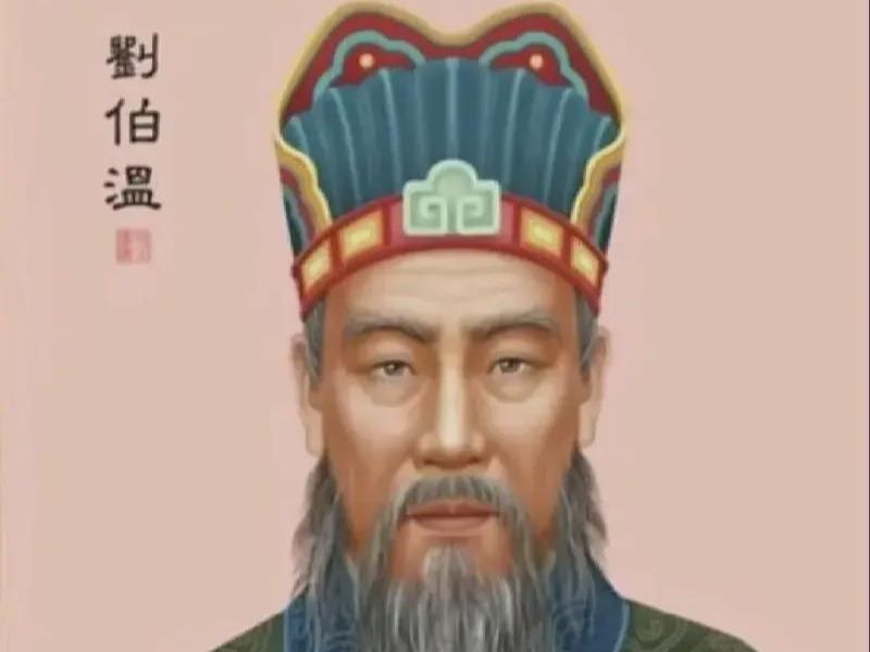 刘伯温三字平特一肖，神秘预言与传奇人生，刘伯温三字预言揭秘，传奇人生与特一肖的神秘预言