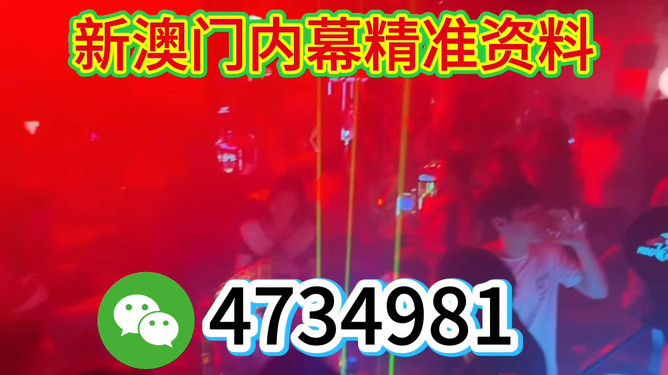 新澳门今晚开特马开奖结果第124期揭晓,探索彩票背后的故事,新澳门第124期彩票开奖揭晓,探索彩票背后的故事